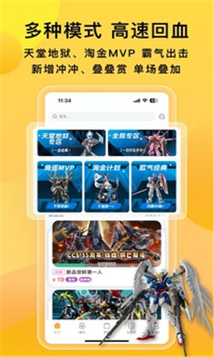预览图3