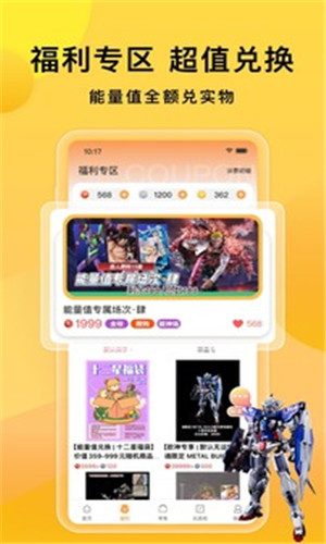 预览图2