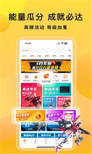 预览图5