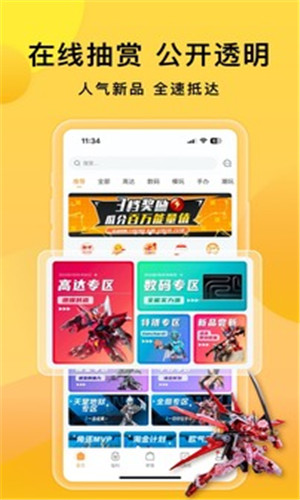 预览图4