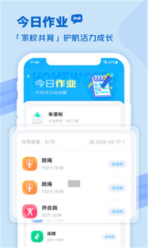 预览图2