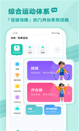 预览图1