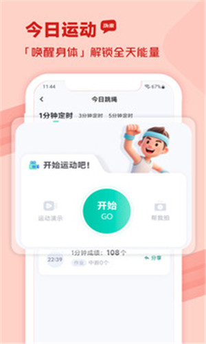 预览图4