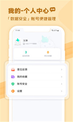 预览图5