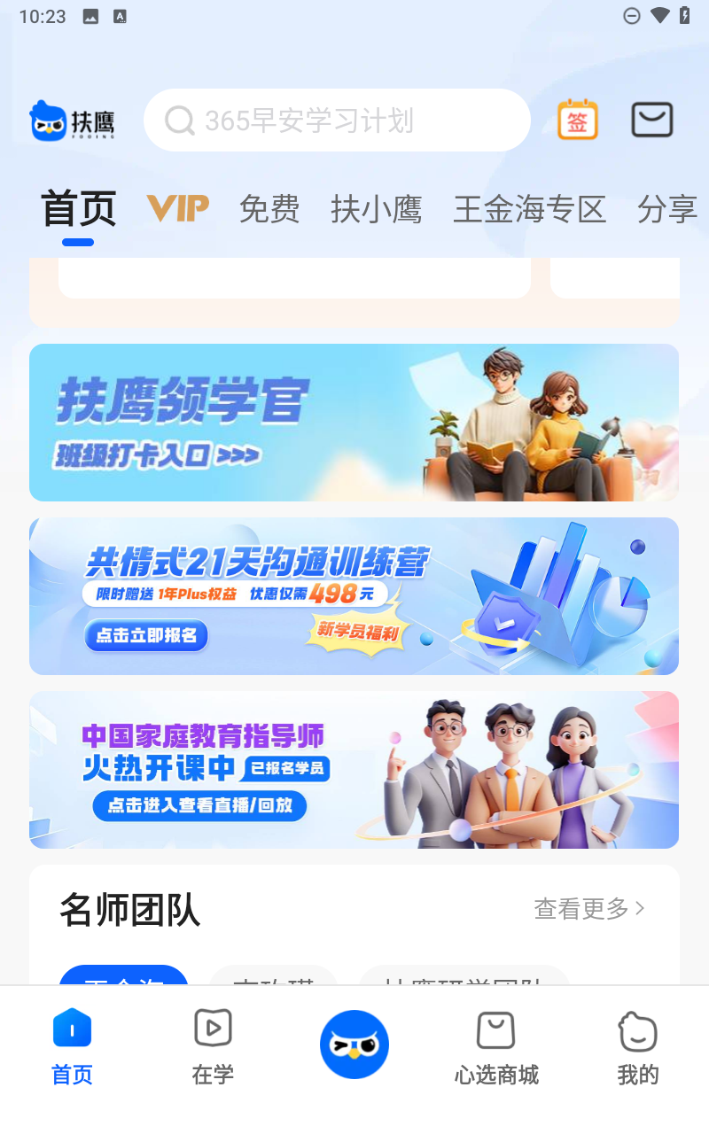 预览图4