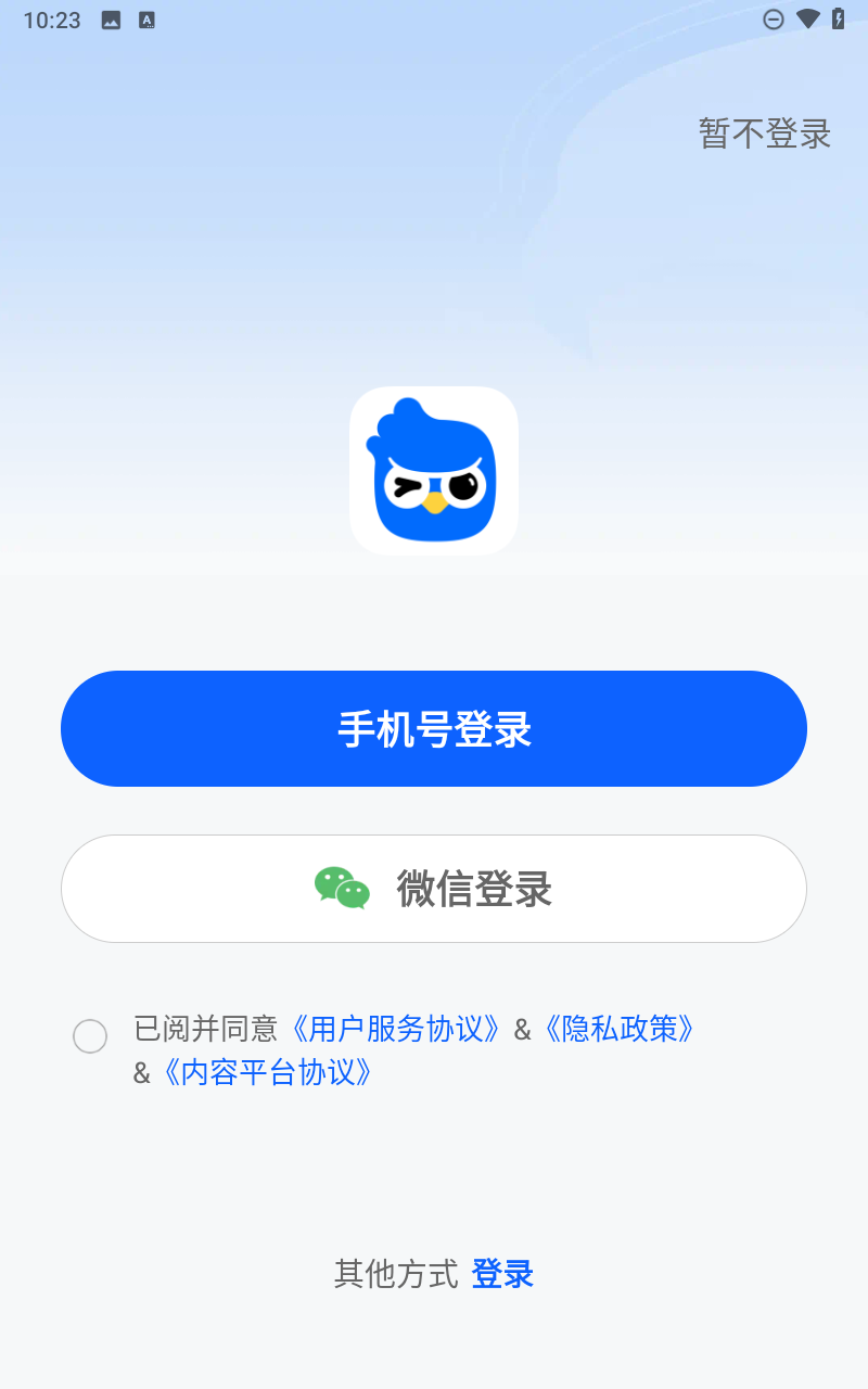 预览图3