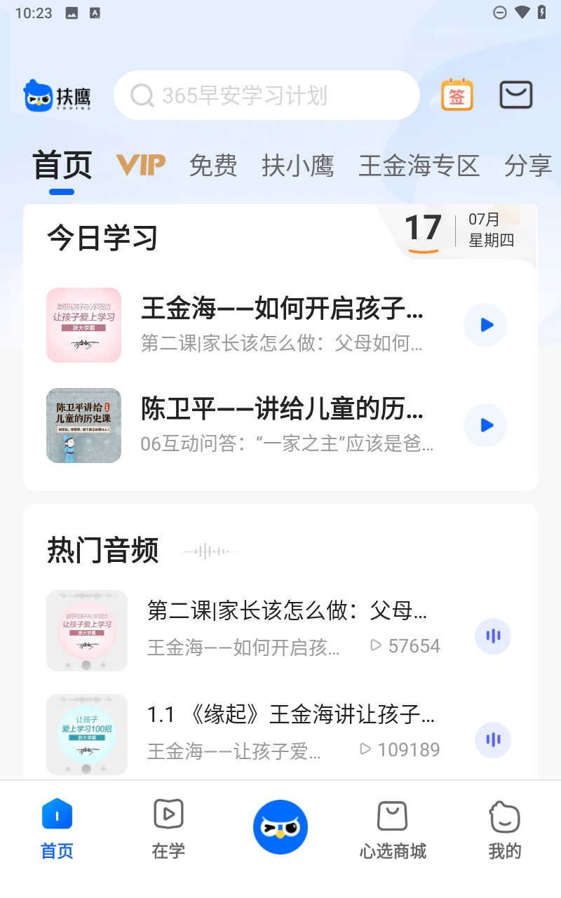 预览图5