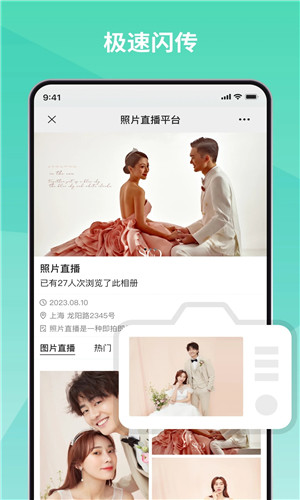 预览图2