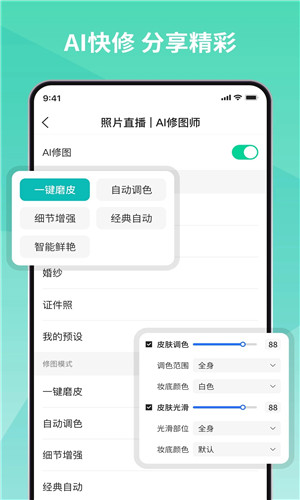 预览图4
