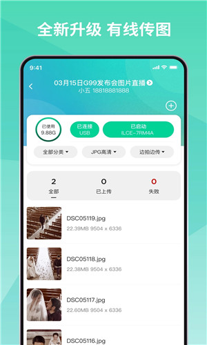 预览图3