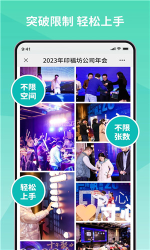预览图5