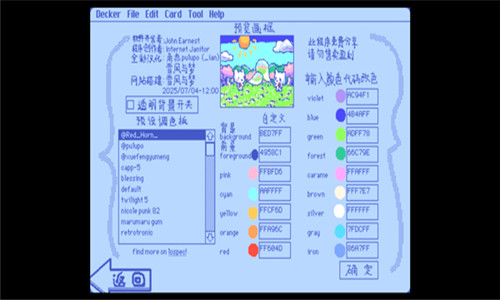 Wiggle paint截图2