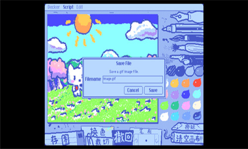 Wiggle paint截图5