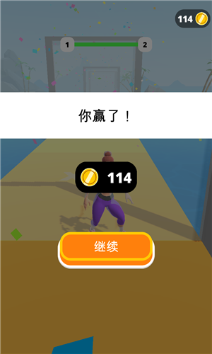 姐要变瘦