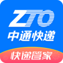 中通快递app