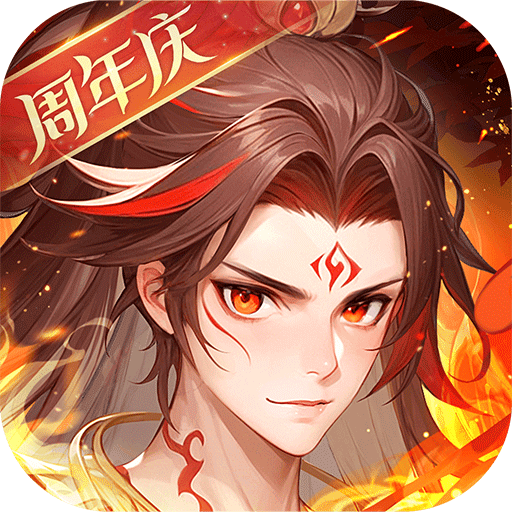 少年西游记官方正版
