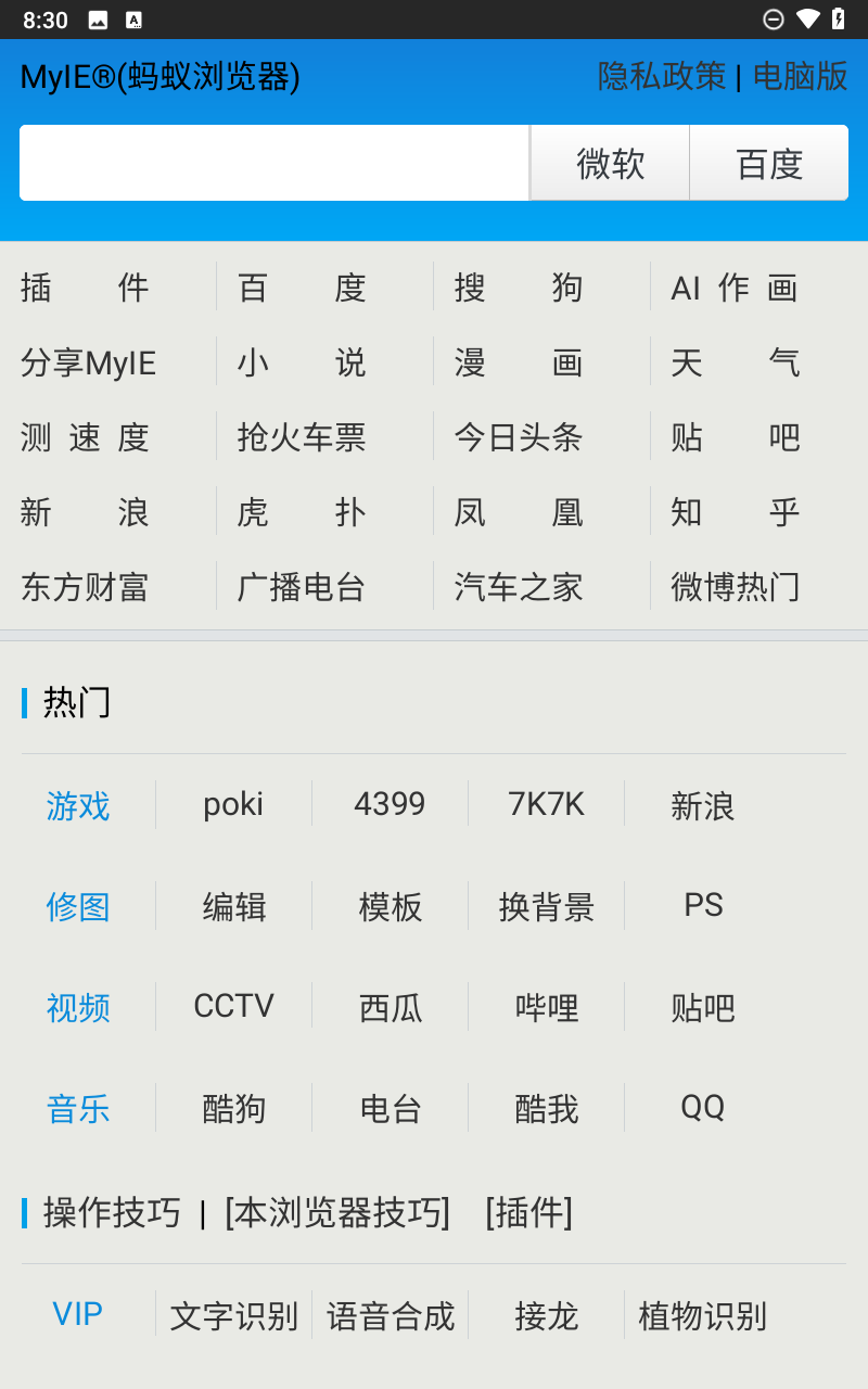 预览图4