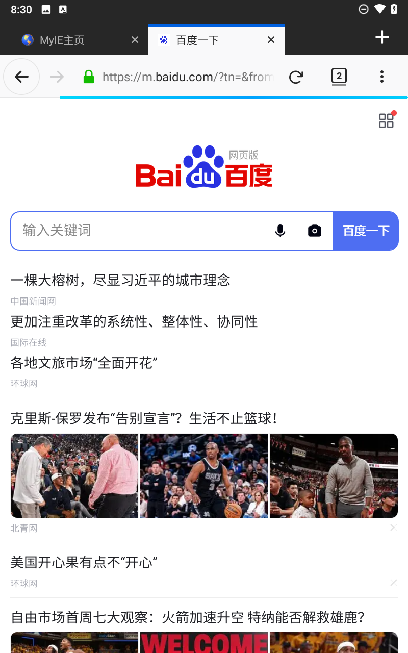 预览图5