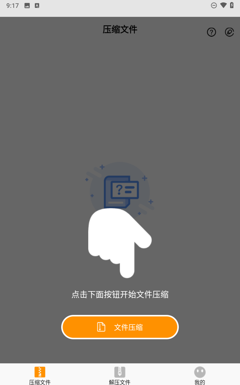 预览图1