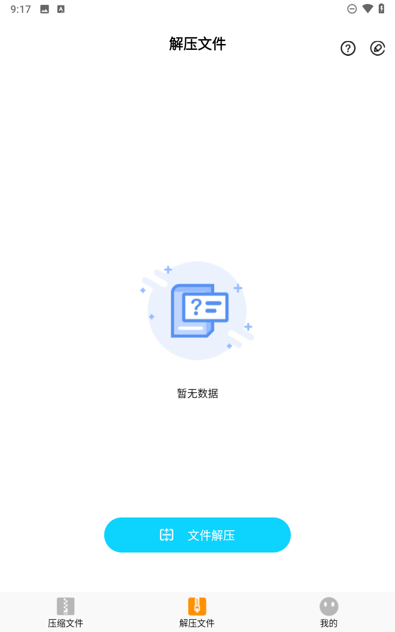预览图4