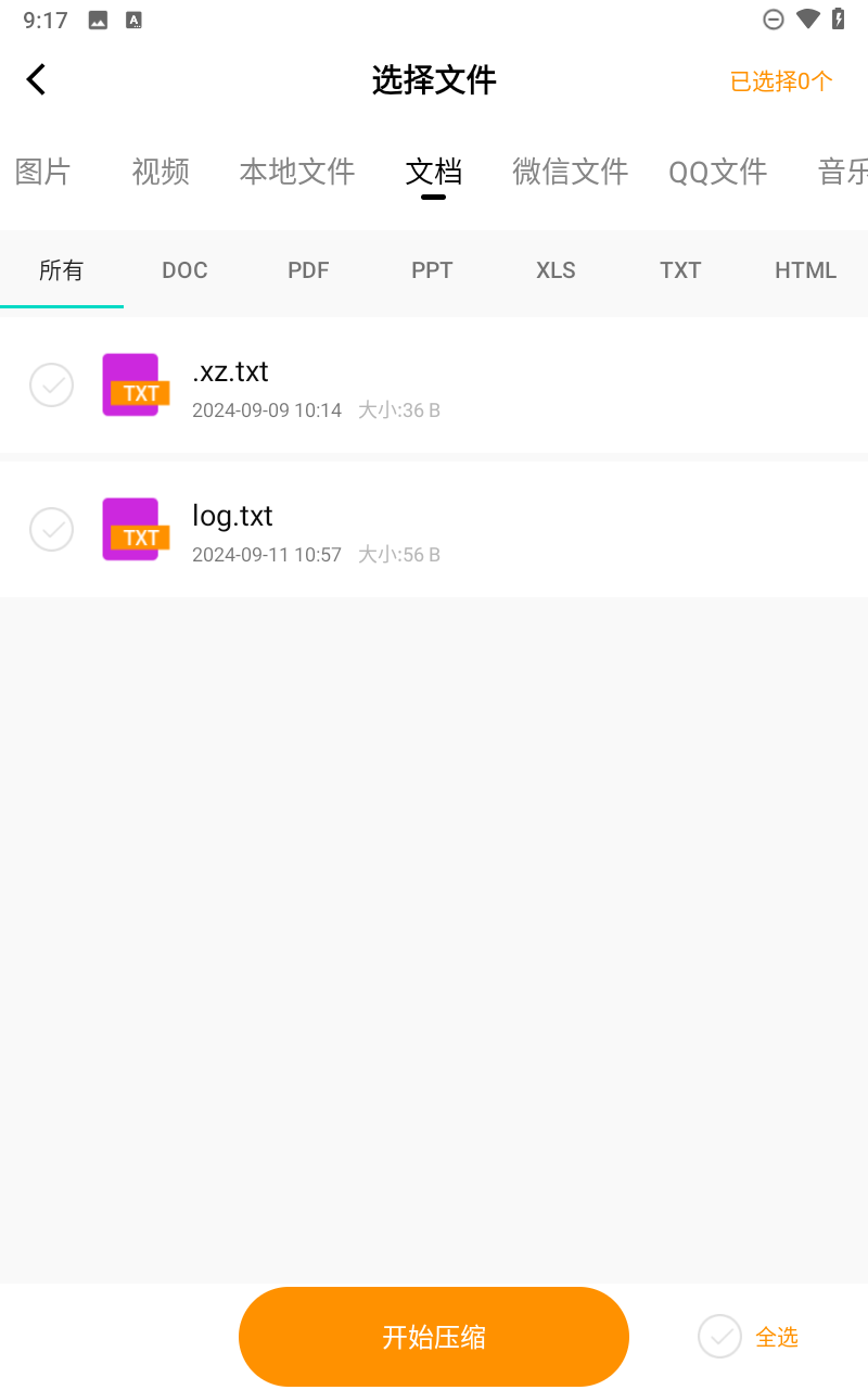 预览图3