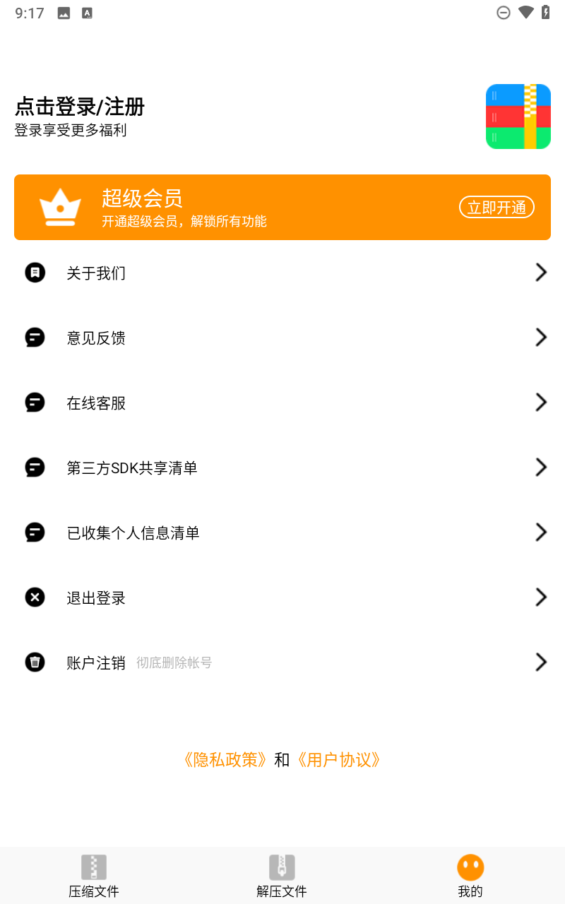预览图5