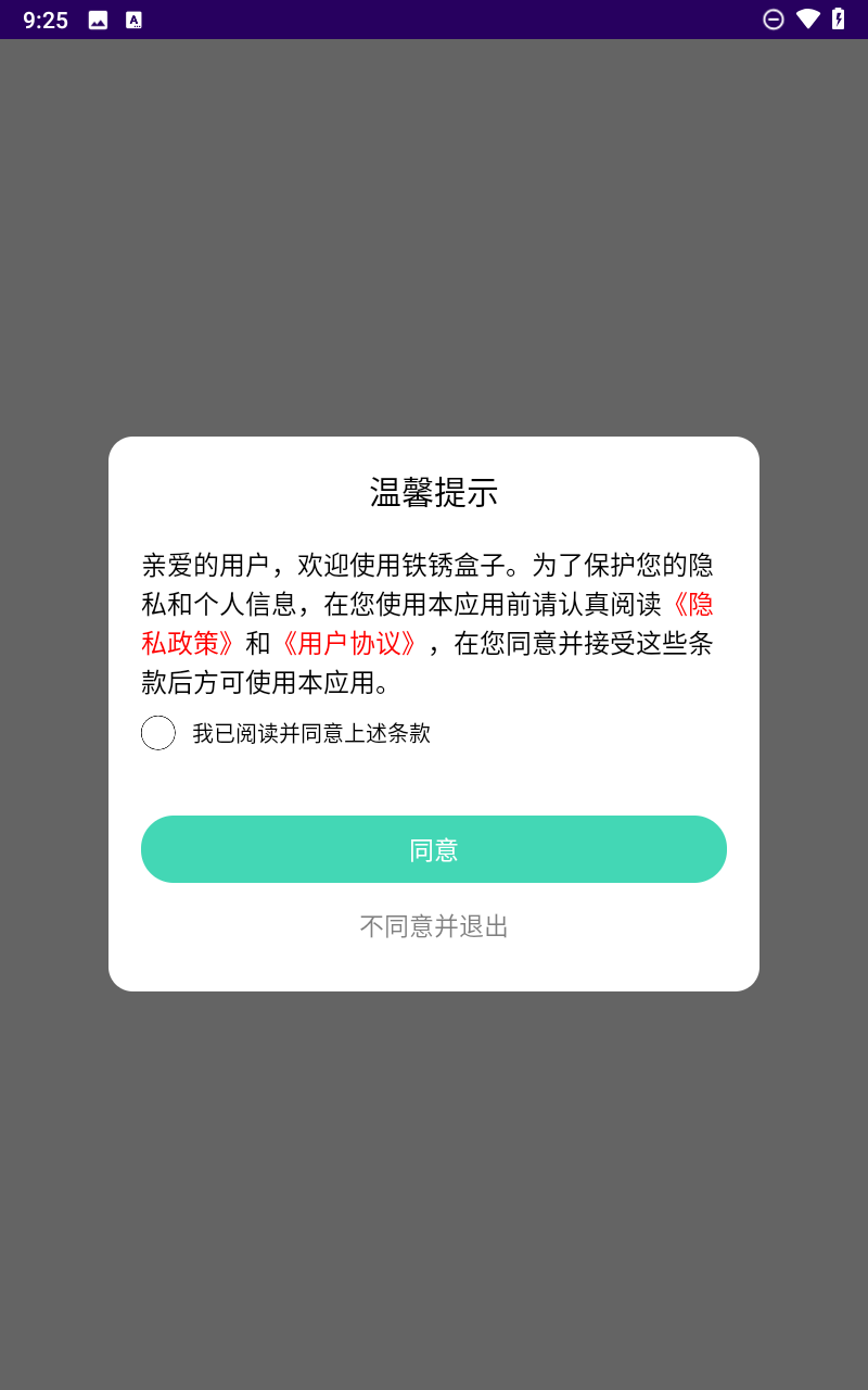 预览图1