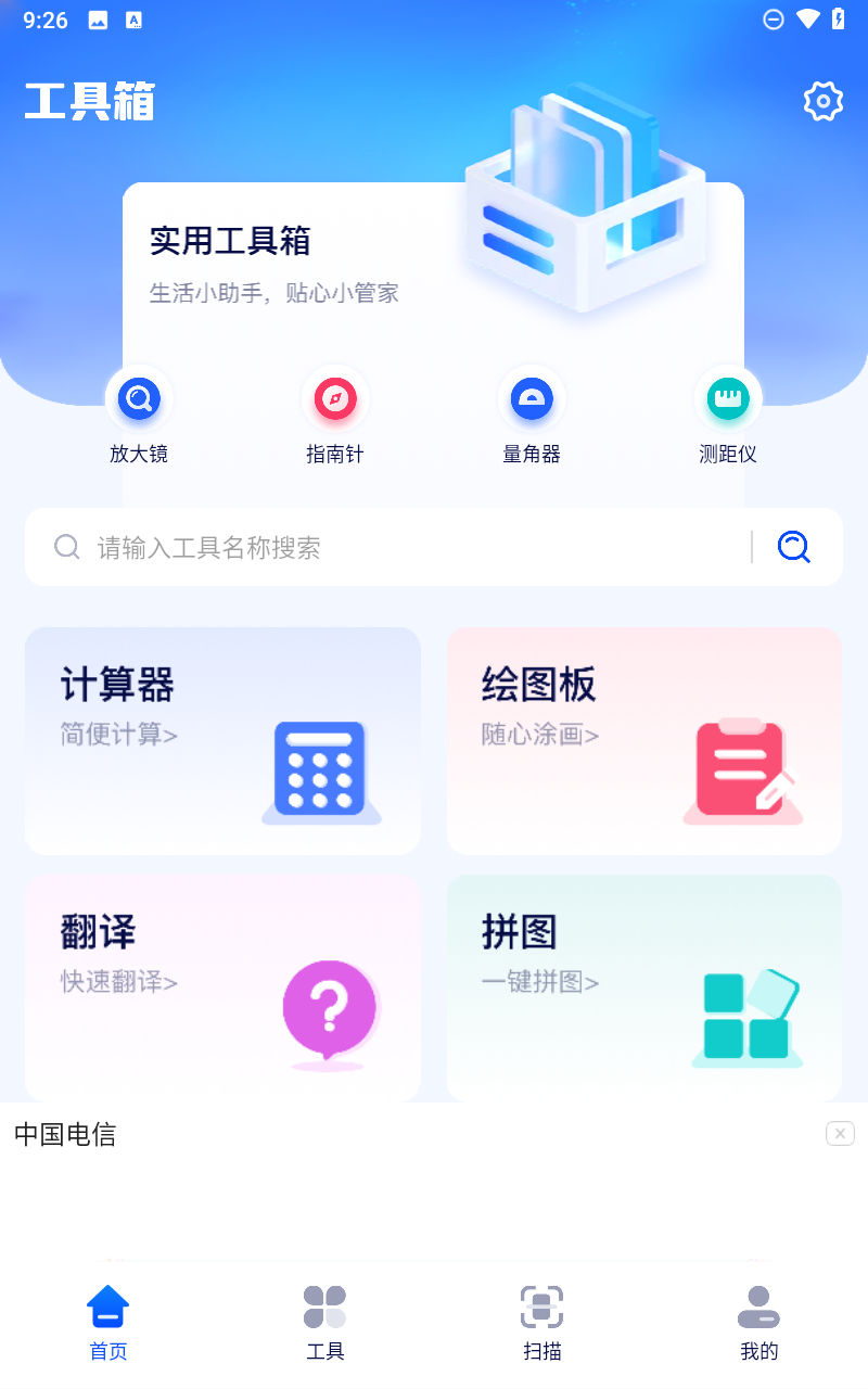 预览图3