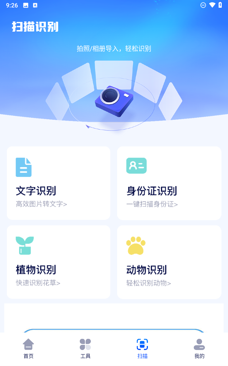 预览图5
