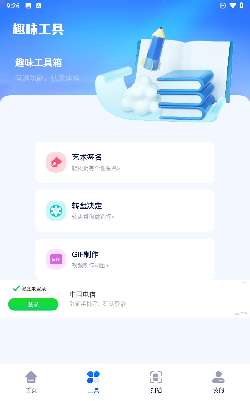 预览图4