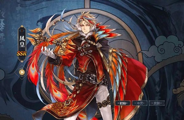 山海镜花图片10