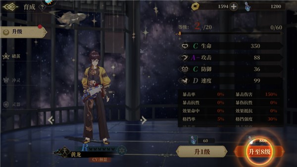 山海镜花图片13