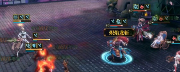 山海镜花图片16