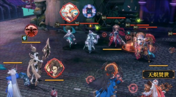 山海镜花图片15