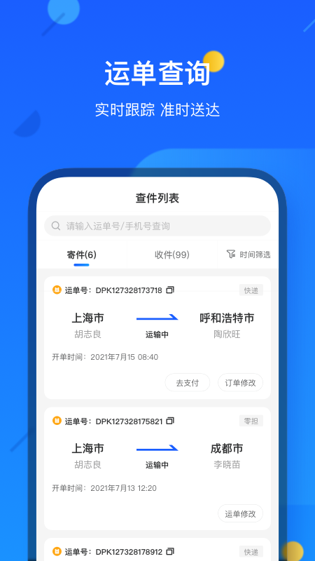 预览图3