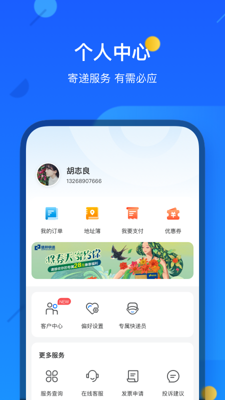 预览图4