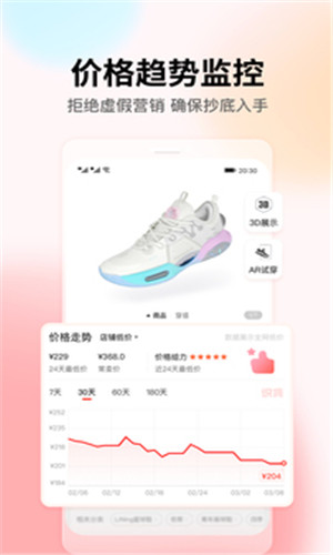 预览图2