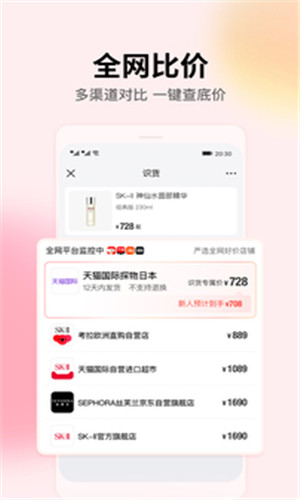 预览图4