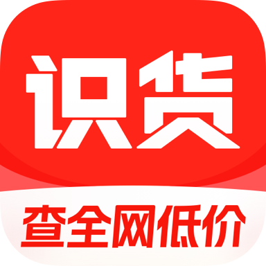 识货app