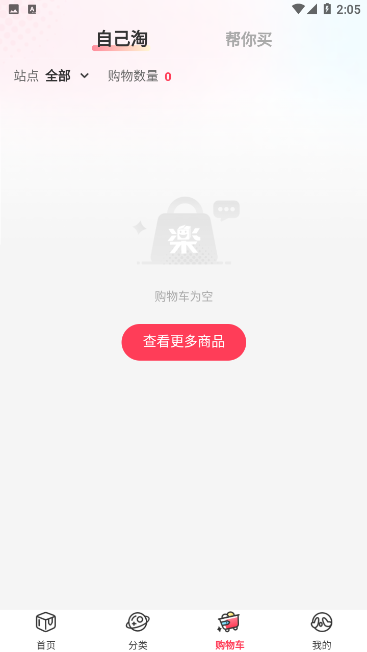 预览图3