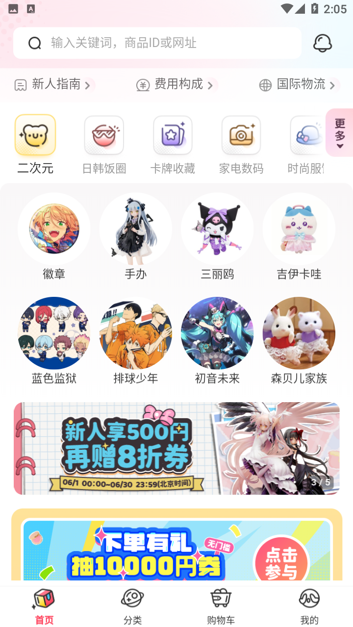 预览图2