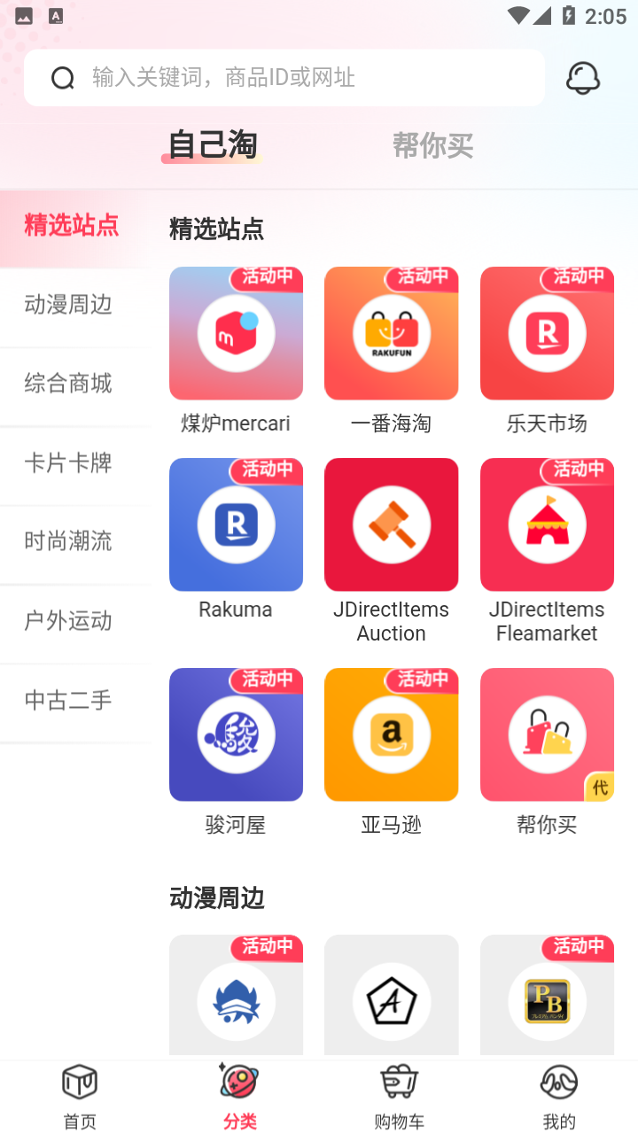 预览图4