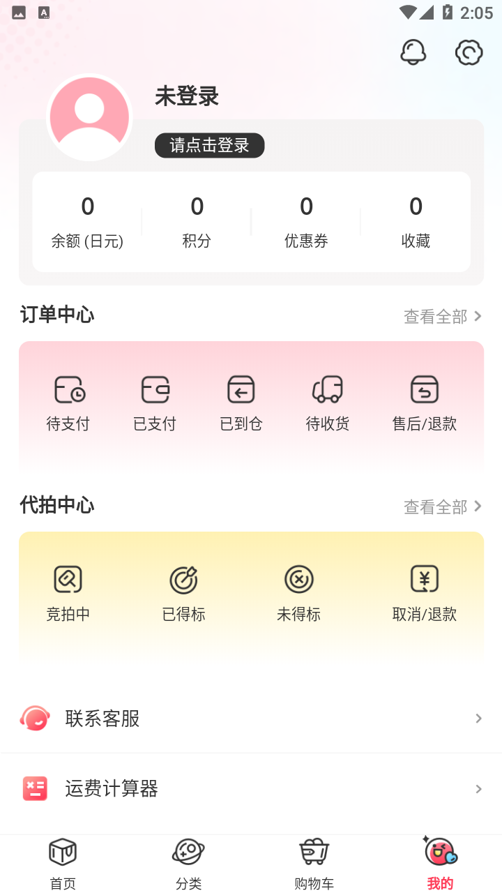 预览图5