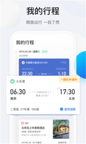 预览图4