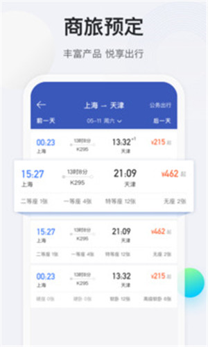 预览图5