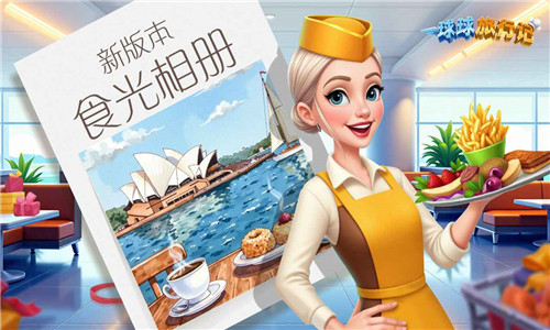 球球旅行记游戏截图1