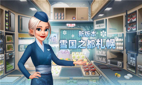 球球旅行记游戏截图4