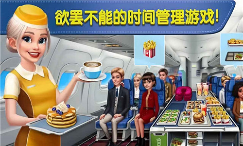 球球旅行记游戏截图5