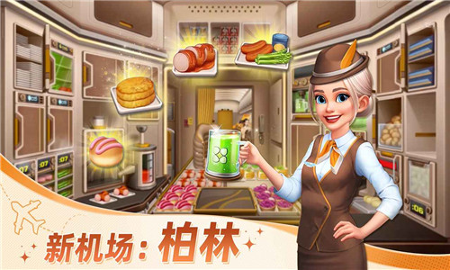 球球旅行记游戏截图3