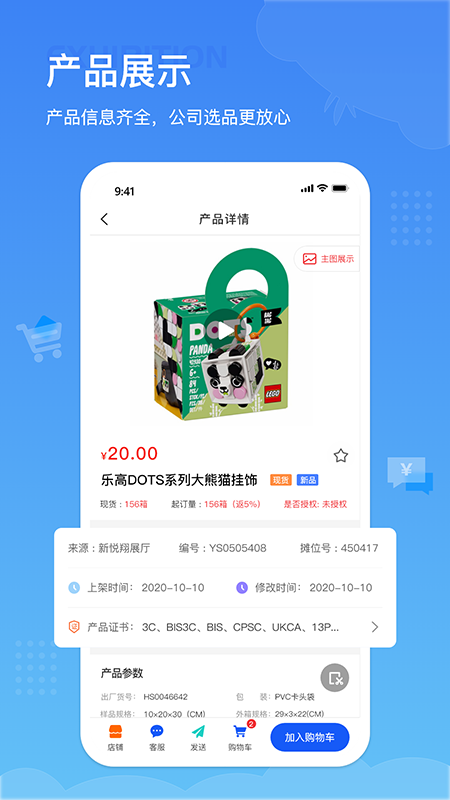 预览图1